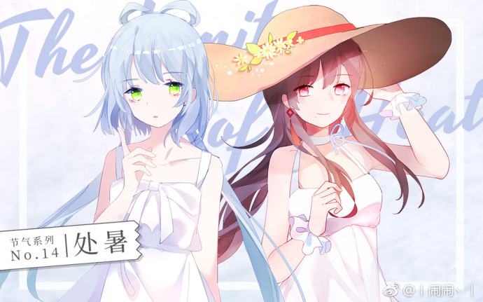 诗驯原创曲 曲绘 b站 av15539136 【洛天依·乐正绫原创】处暑【节气