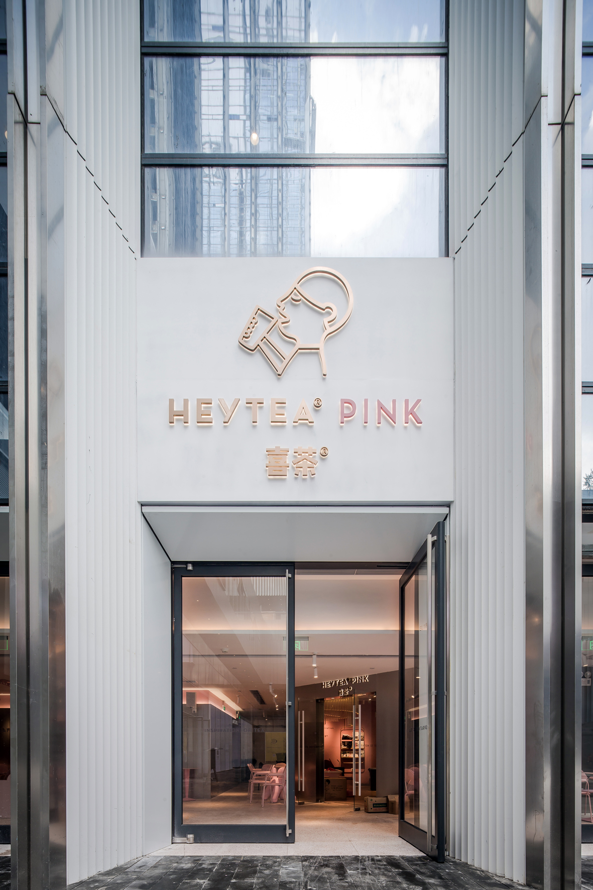 喜茶粉色主题店 首家heytea pink,位于深圳万象天地