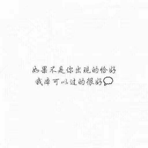 [文字] [泼墨] [伤感] [手写] [爱情] [个性签名] [备忘录文字 ]