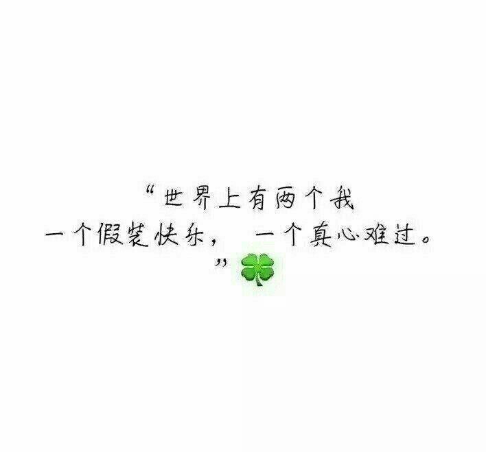 [文字] [泼墨] [伤感] [手写] [爱情] [个性签名] [备忘录文字 ]