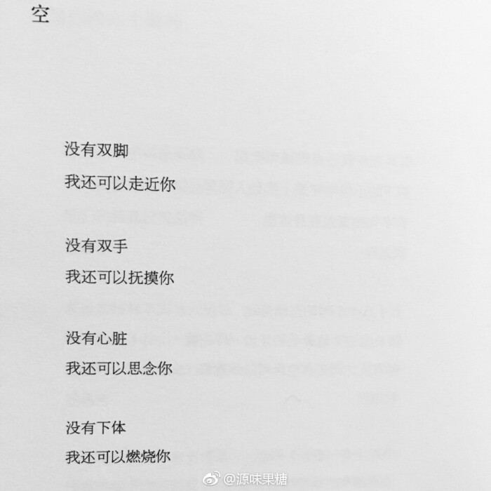 文字,冯唐,诗百首,情诗