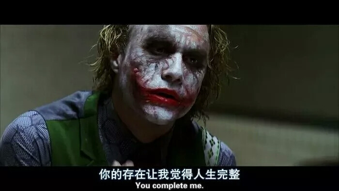 台词joker