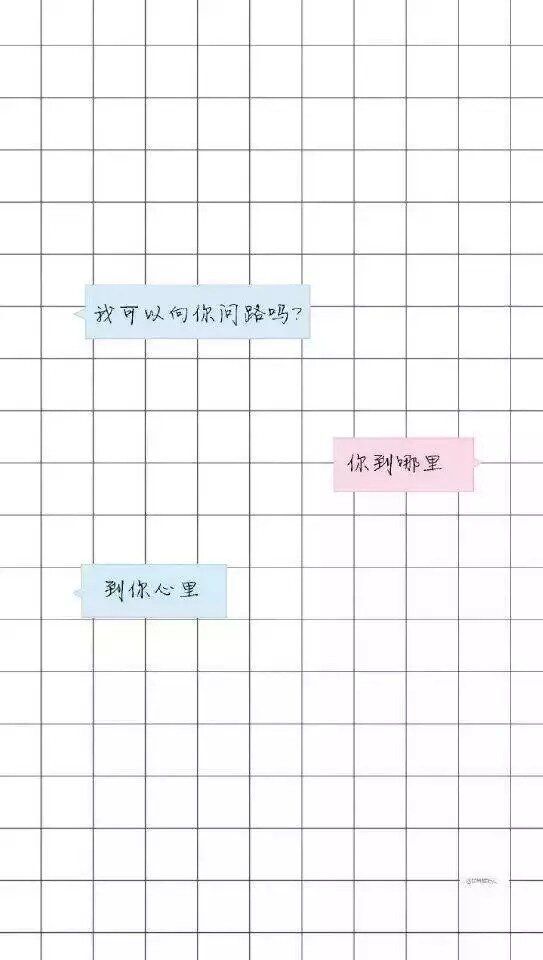 聊天背景图 格子背景图