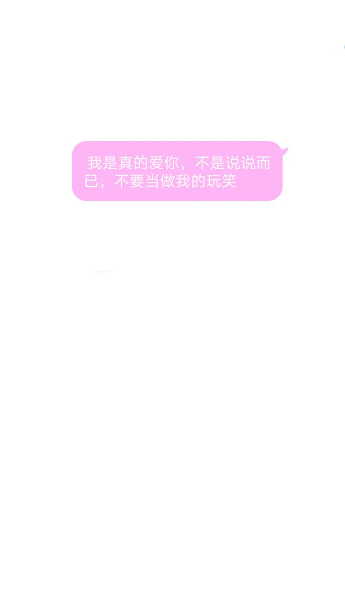 聊天气泡 背景