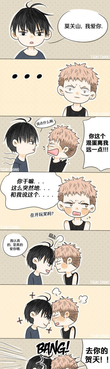 for helping me translated this comic #贺天# #19天# #莫关山# #贺