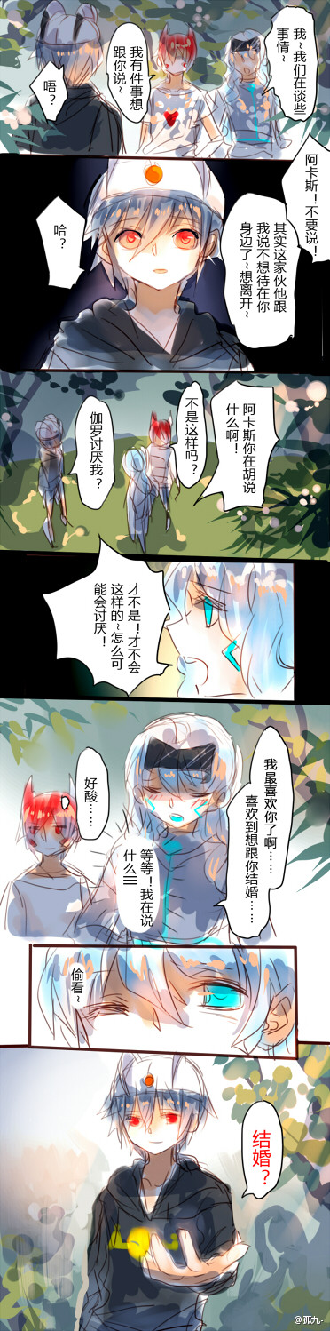 当然选择结婚啦