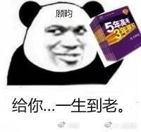 杀破狼 