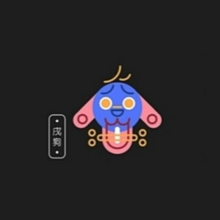 川剧变脸版十二生肖卡通头像——戌狗