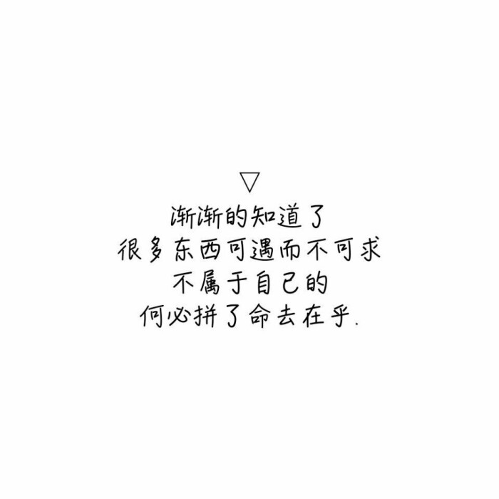 [个性签名] [备忘录文字 ] [对话框] [短句] 不定更新° 拿图点赞°