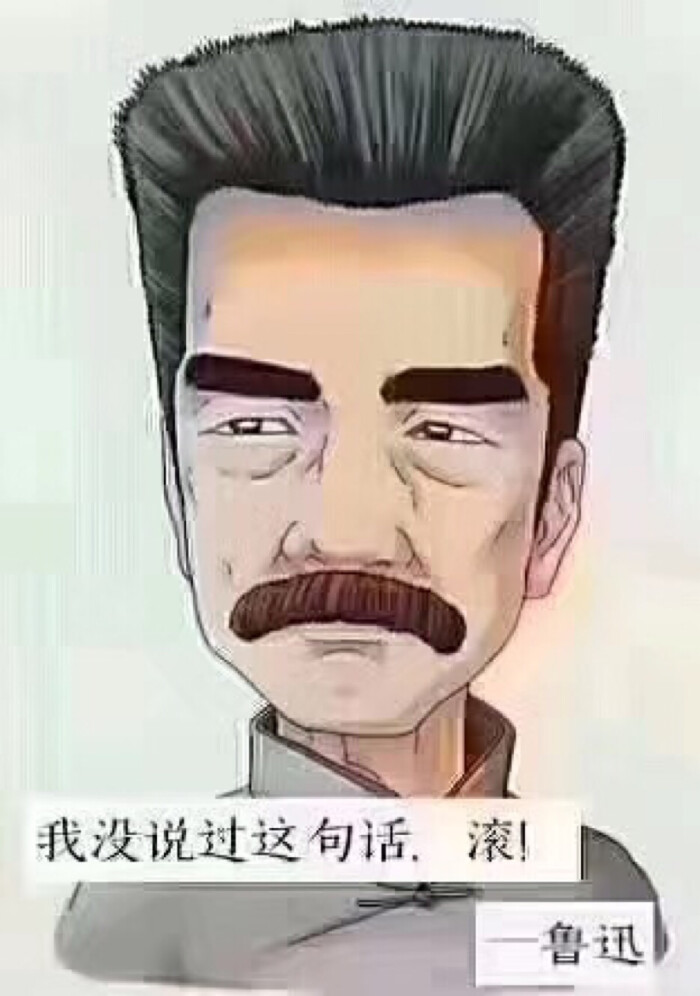 鲁迅还说了,不要跟猪谈什么梦想和信仰等等形而上的东西,它们只700
