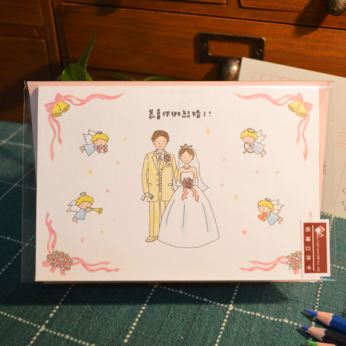 台湾jean card新婚卡片闺密送祝福结婚立体创意贺卡新郎新娘天使