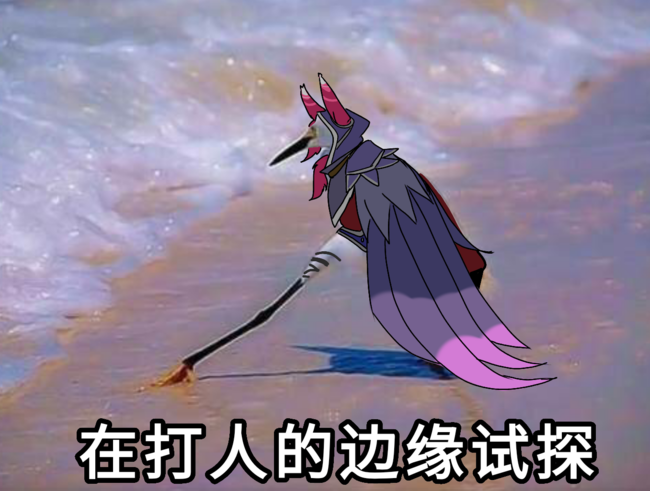 英雄联盟 € lol Ι表情包