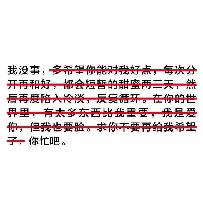 我没事,你忙吧灬