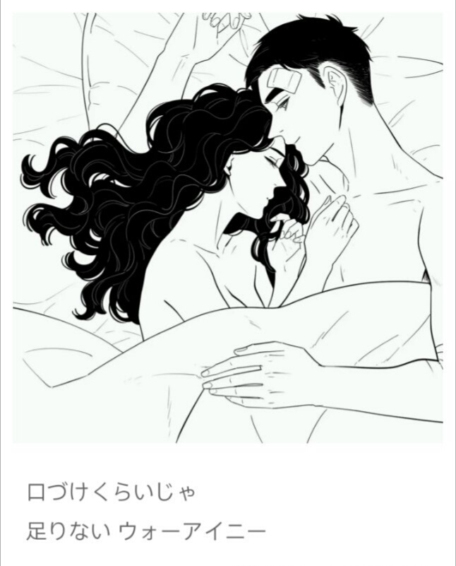 壁纸 桃源恋歌