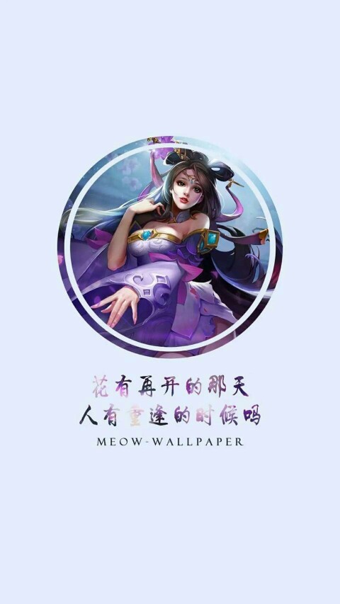王者荣耀貂蝉壁纸