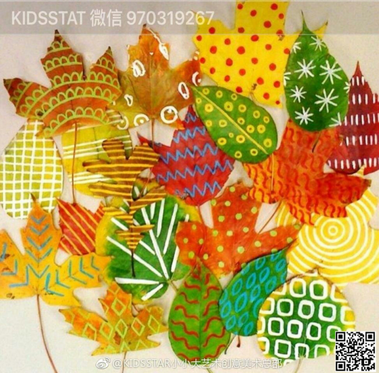 创意美术 儿童作品 秋天的树叶