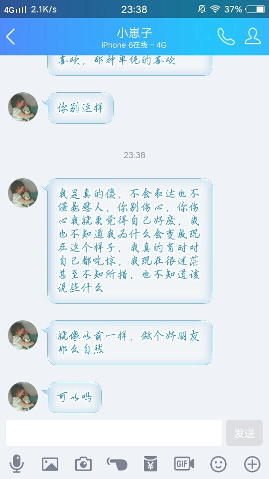 分手快乐