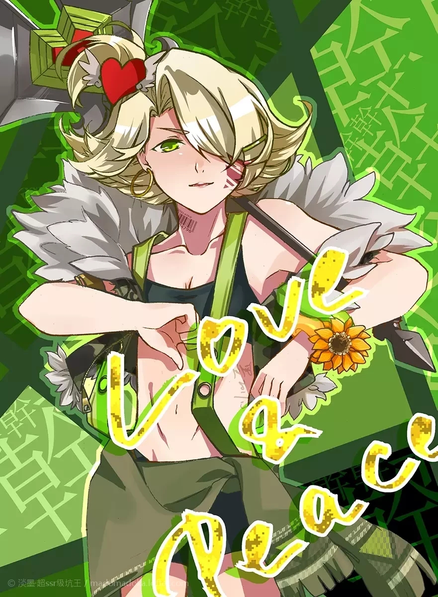 程咬金 爱与正义