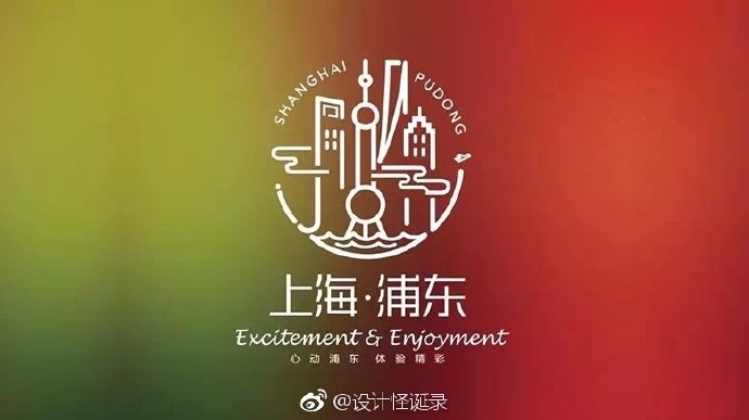 除去中间是国内的logo其余均是国外城市旅游的标志能认出来是哪些城市