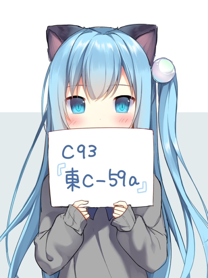 猫耳"兽耳娘什么的最可爱了