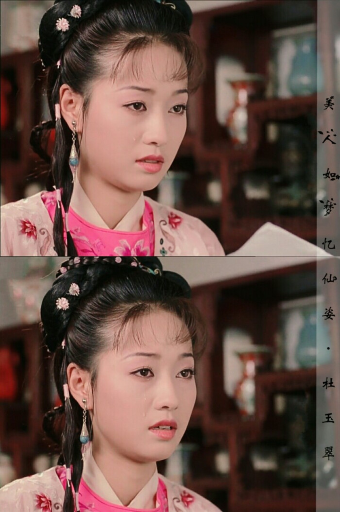 《聊斋之席方平》马伊璃