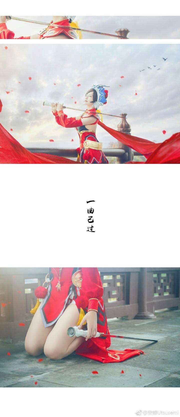 王者荣耀虞姬 霸王别姬 cn:@空蝉utsusemi
