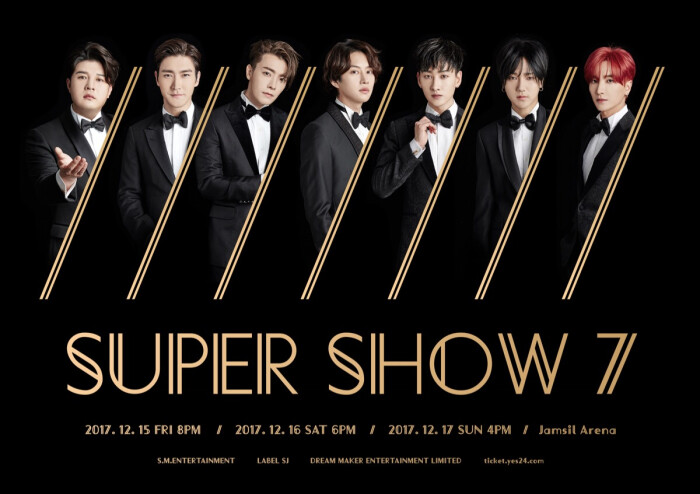 superjunior ss7