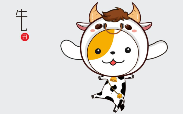 头套版十二生肖吉祥物——丑牛