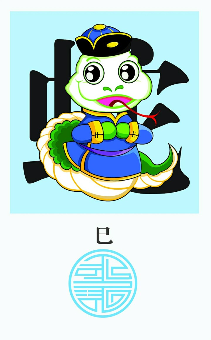 蒙古族十二生肖插画—巳蛇