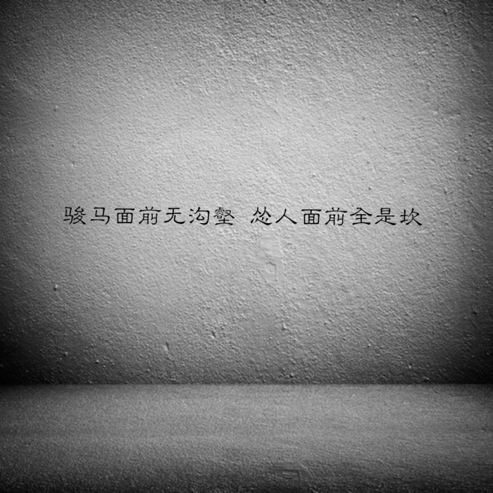 qq资料卡钢笔字背景&个性签名