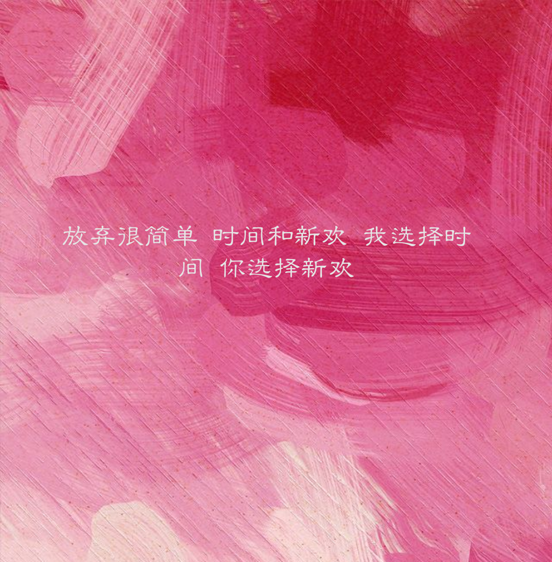 qq资料卡钢笔字背景&个性签名