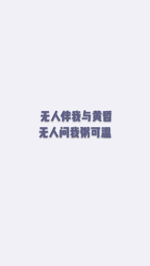 壁纸 白屏
