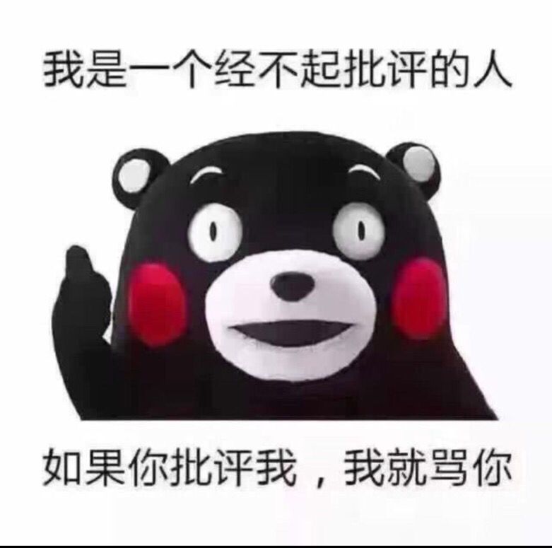 猫咪狗狗老鼠表情包可爱蠢萌套路小表情大表情