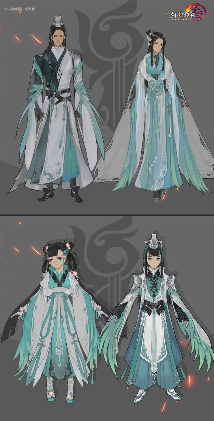 剑三新校服