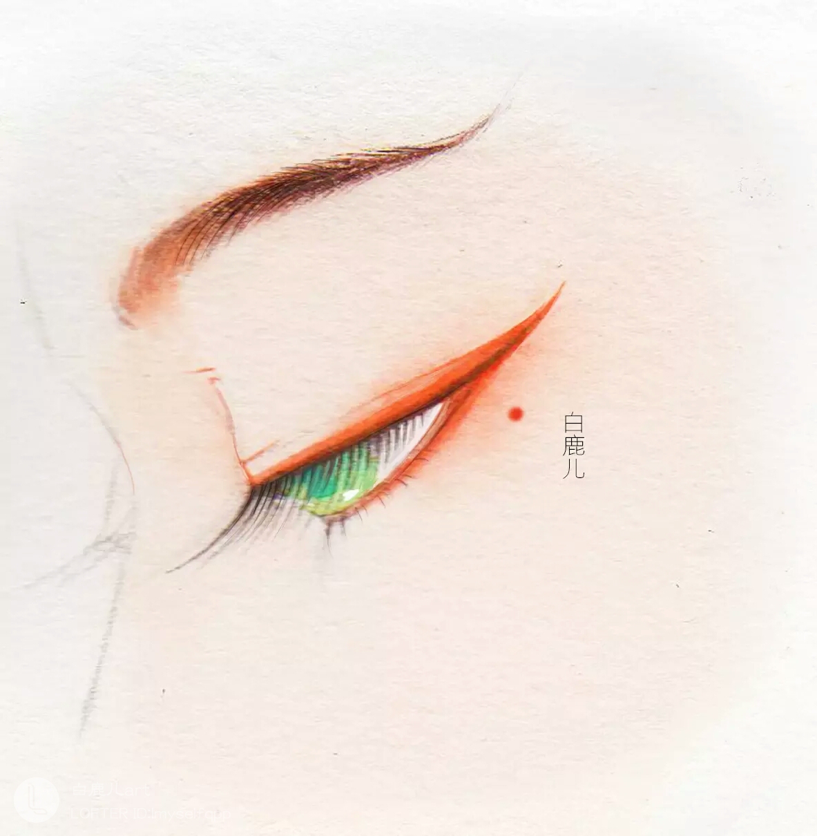 水彩眼睛 作者白鹿儿art