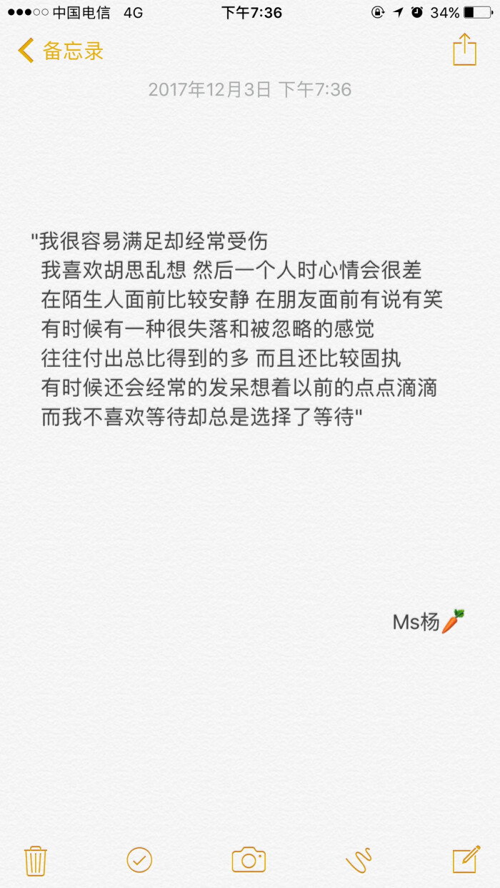 决定忘记的人再见就别再心潮澎湃了 我需要你的时候总是不在