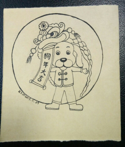 狗年 彩铅线描粘土手工好像都可以