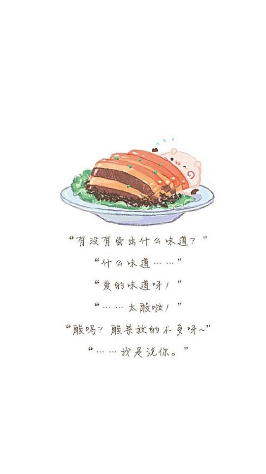 壁纸麦兜美食语录