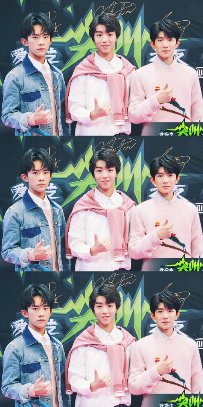 tfboys 