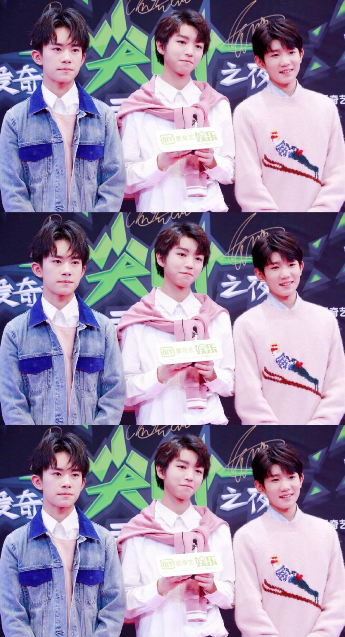 tfboys