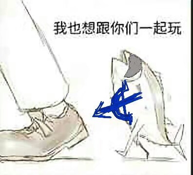 唐门表情包