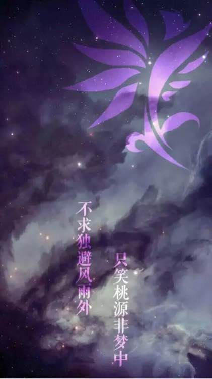 万花谷 