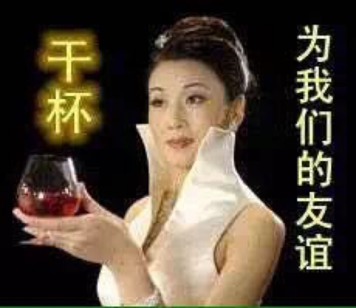 中老年表情包