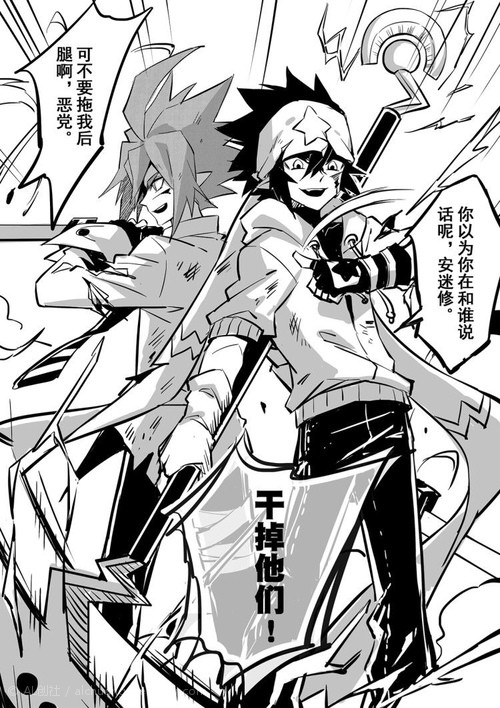 【安雷】(图片来源于:lofter
