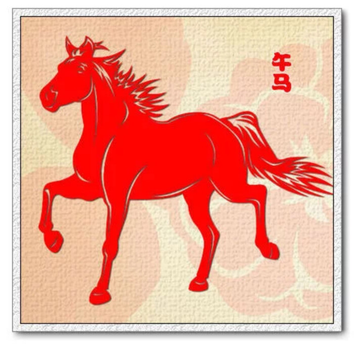 刘立宏剪纸十二生肖午马