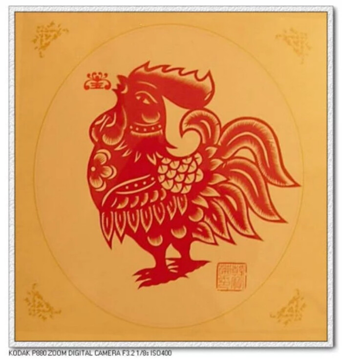 韩宝菊剪纸*十二生肖——鸡