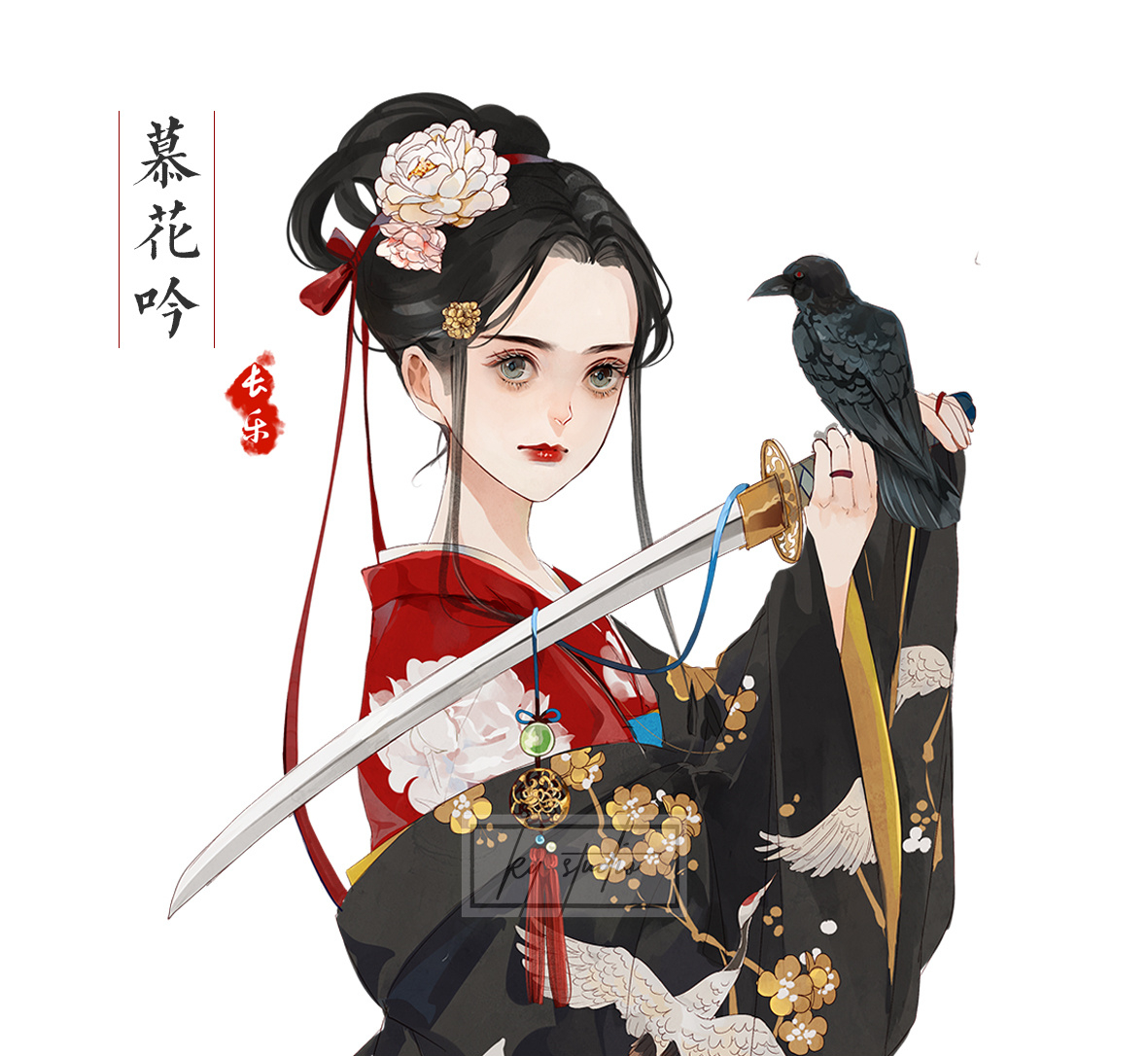 〔 古风美人 〕作者" 长乐nina