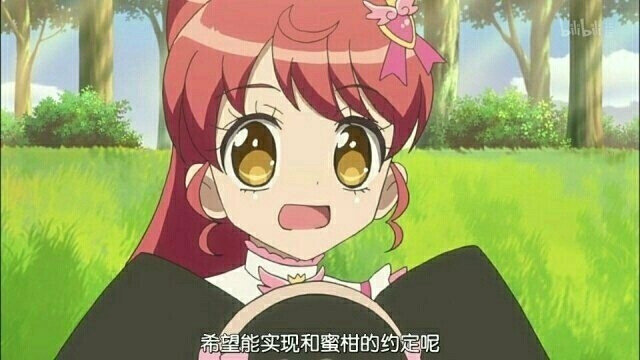 白玉蜜柑