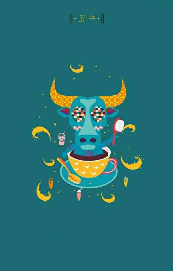 十二生肖插画——丑牛
