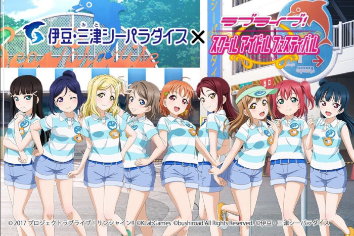 lovelivesunshine官方图片